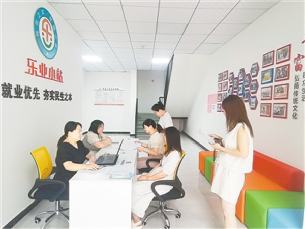 河南滎陽 樂業小站促就業 貼心服務暖人心